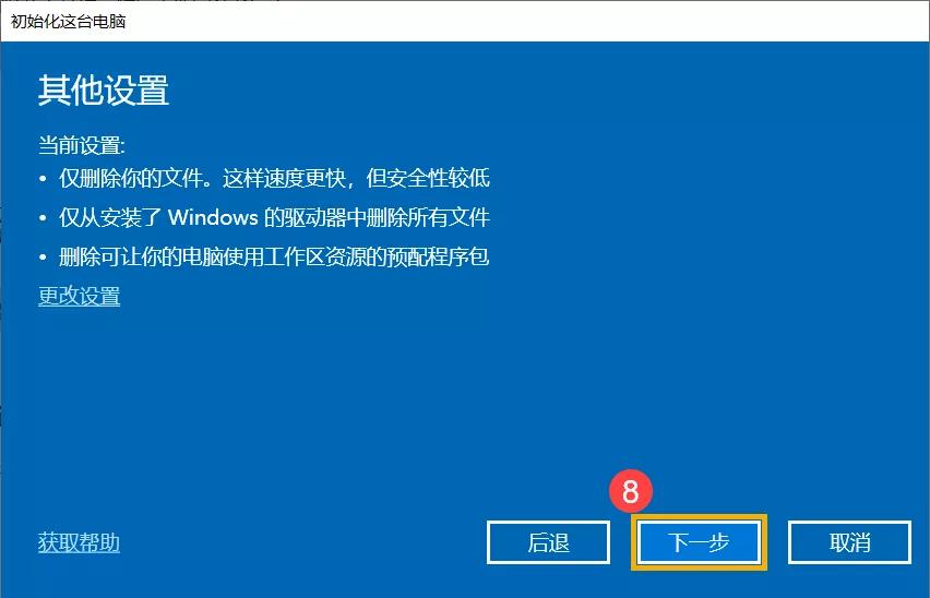 win10系统备份到u盘一键恢复系统,win10进入安全模式后如何恢复系统