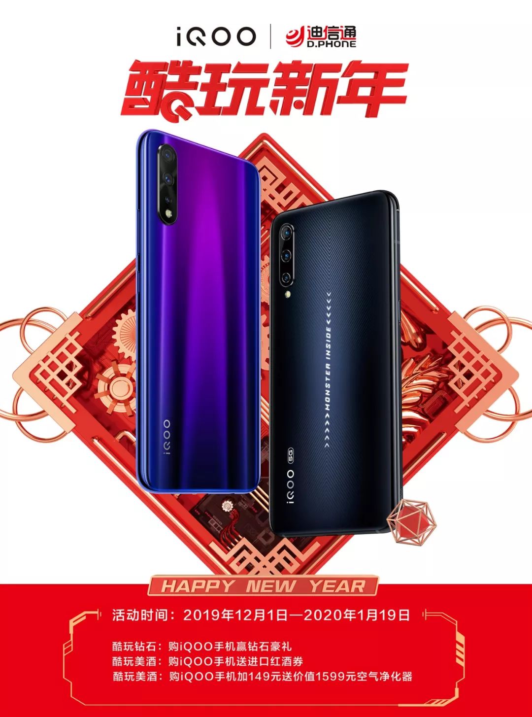 国庆节迪信通会降价吗,迪信通有哪些活动