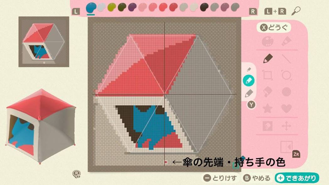 毫无违和!日本玩家将《动森》雨伞变身猫咪小屋,公开代码及教学