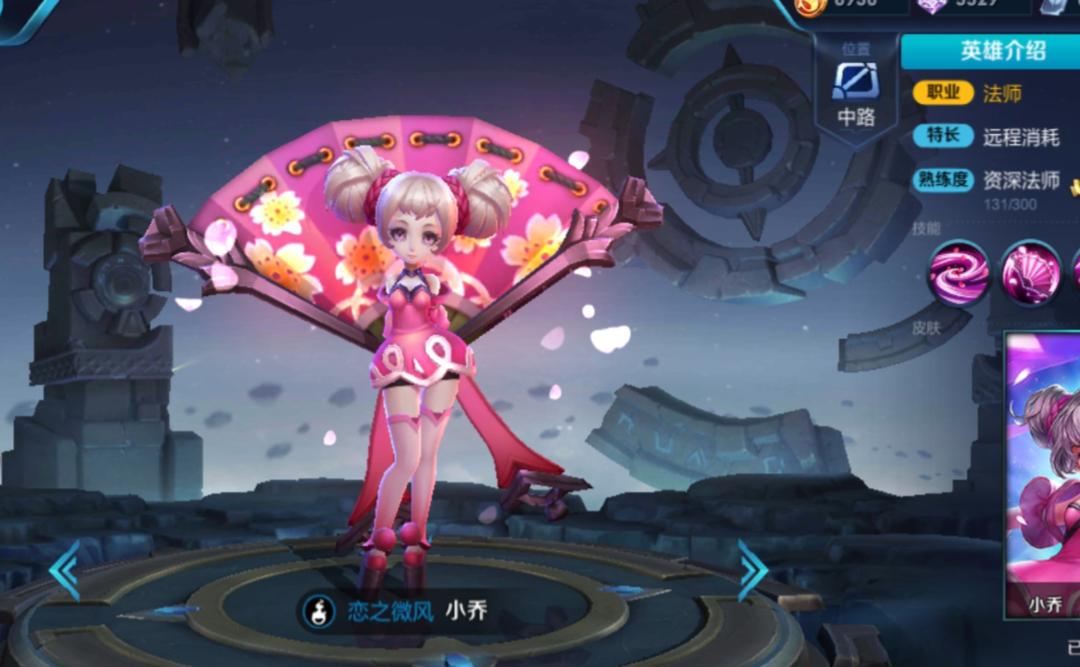 王者荣耀小乔的玩法和技巧,王者荣耀用小乔怎么玩