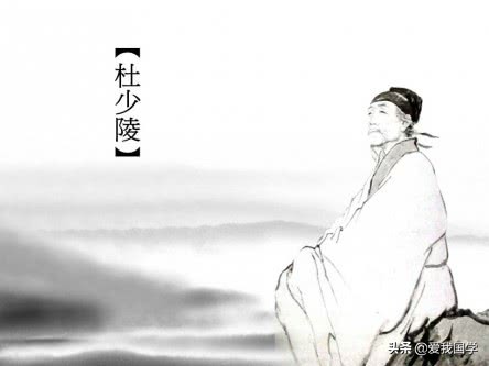 杜甫千古绝句名句大全,杜甫的诗会当凌绝顶