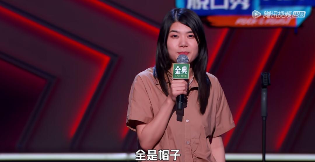 国产脱口秀，别再故意「找骂」了