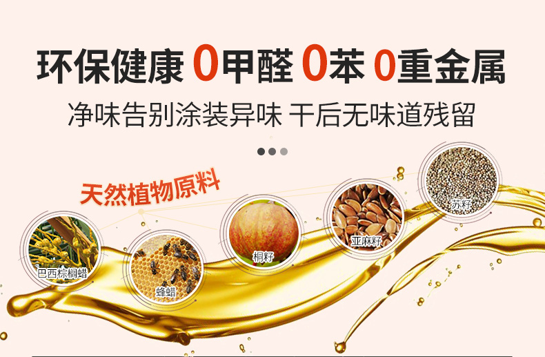 食品级木蜡油餐具,木门可以自己刷木蜡油吗