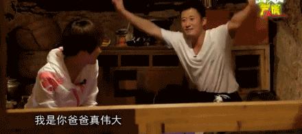 万物皆可社交,吴京直男时刻