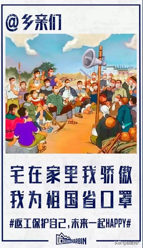 哈尔滨啤酒经典广告,哈尔滨啤酒促销文案