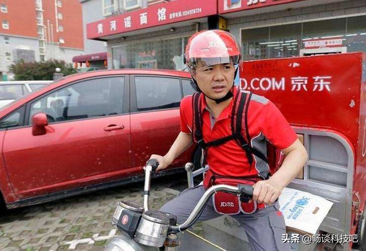京东物流能次日达吗,特殊时期京东物流没时效性