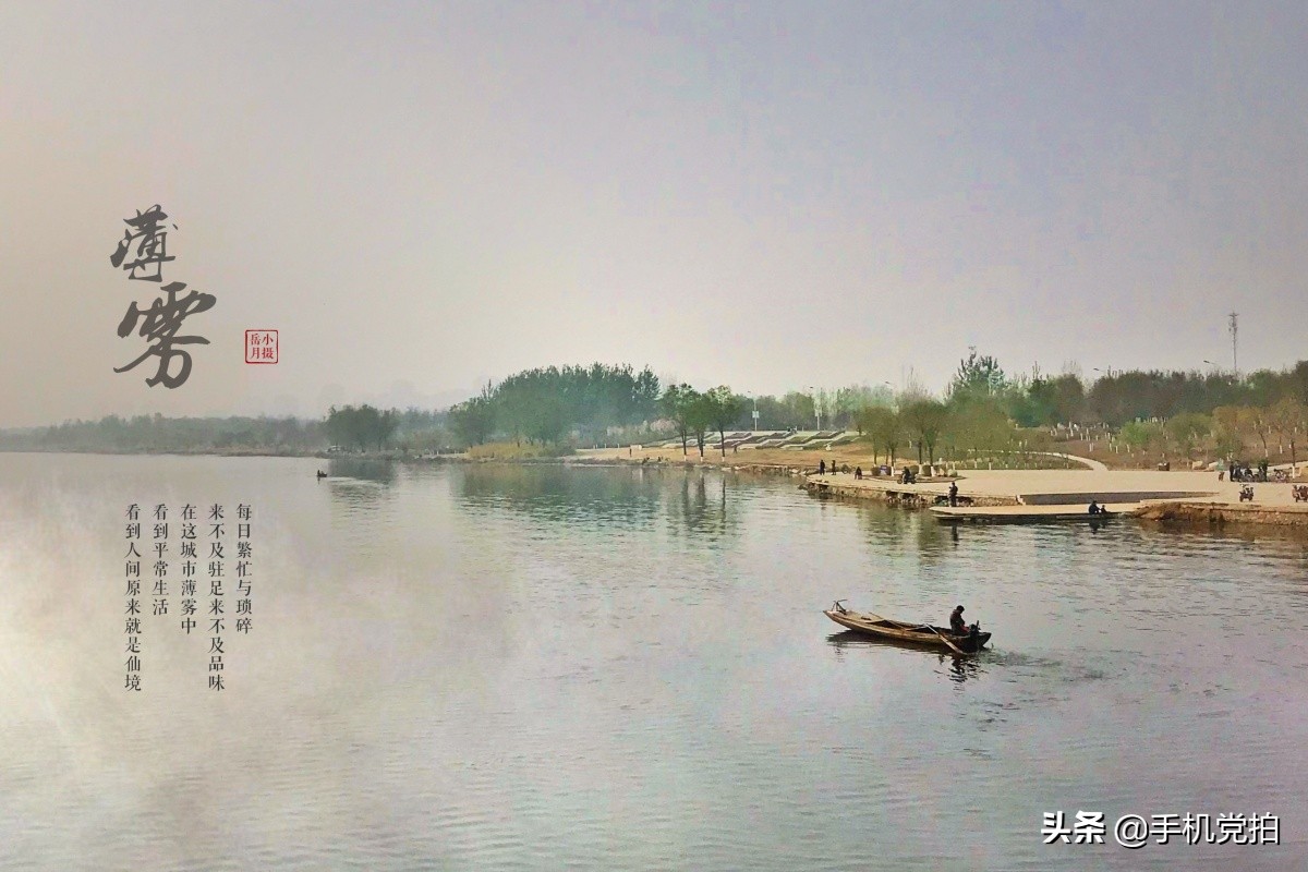 手机如何拍出水墨画效果,如何利用相机拍出有水墨画的感觉