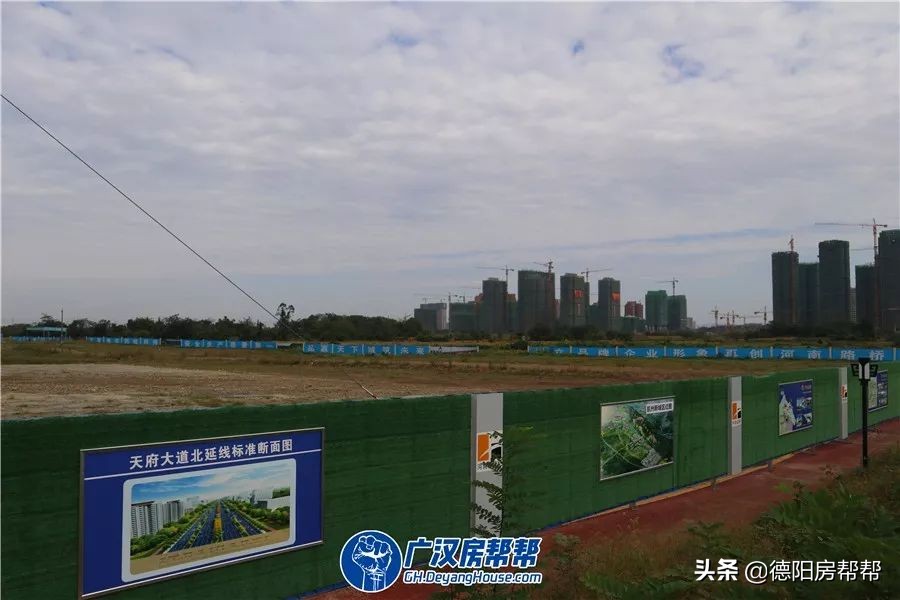 广汉城区改造最新消息,广汉城市建设