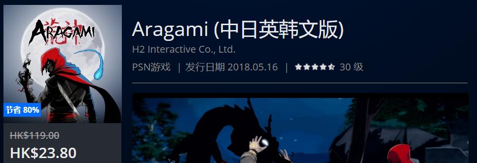 ps4slim周年限定daysofplay,ps4daysofplay