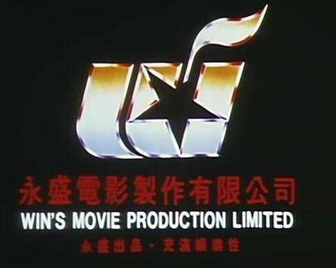 香港所有电影公司标志,香港各电影公司的logo