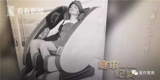 399元按摩椅秒杀,按摩椅价格399元