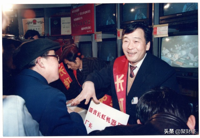 昔日彩电大王跌落神坛,彩电大王的视频