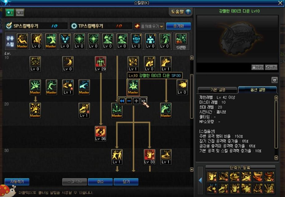 dnf女柔道回归打造,dnf女柔道最新技能改版