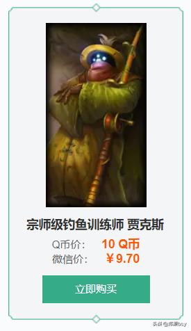 英雄联盟销量最好的冠军皮肤,英雄联盟销量最高的皮肤