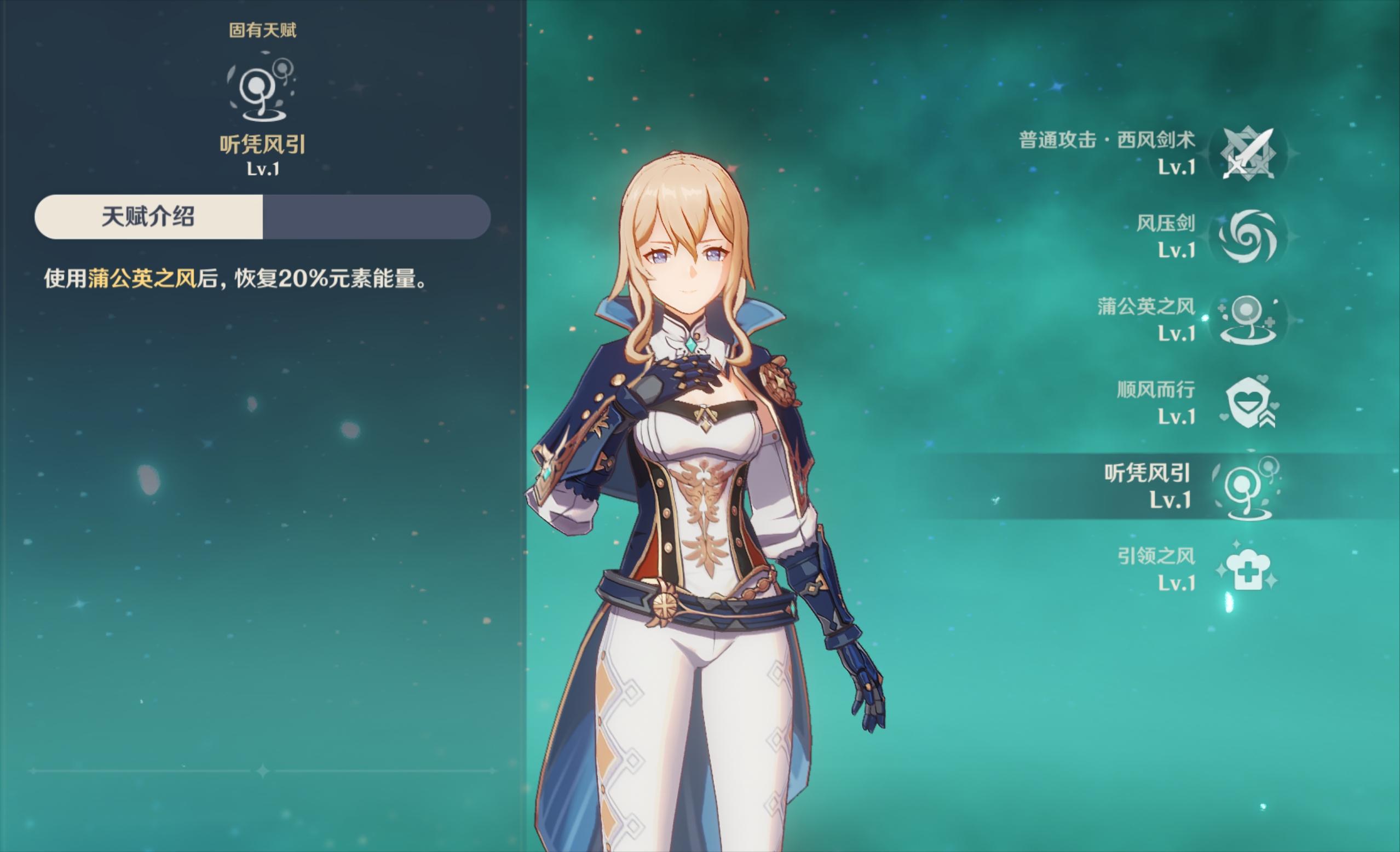 能打能抗能开团上单,琴团长比起其他奶妈有什么优势