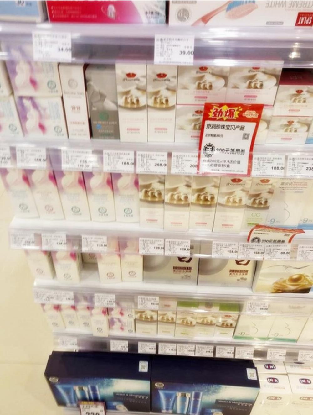 孕妇专用的东西是智商税吗,孕妇用水乳是智商税吗