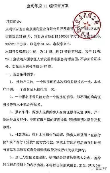 康利华府136平方,康利华府近期二手房成交情况