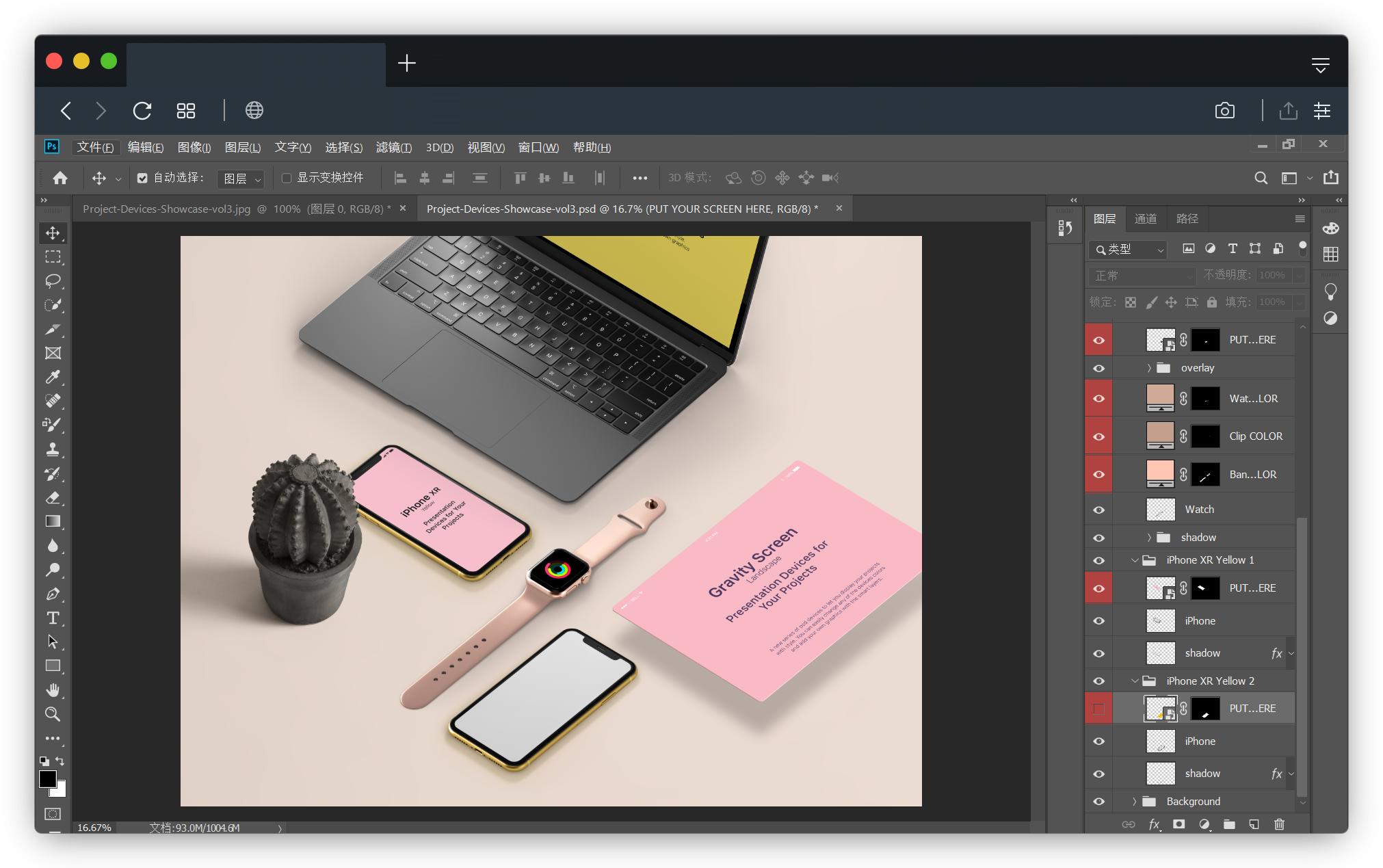 ppt作品样机,ppt超级丑截图