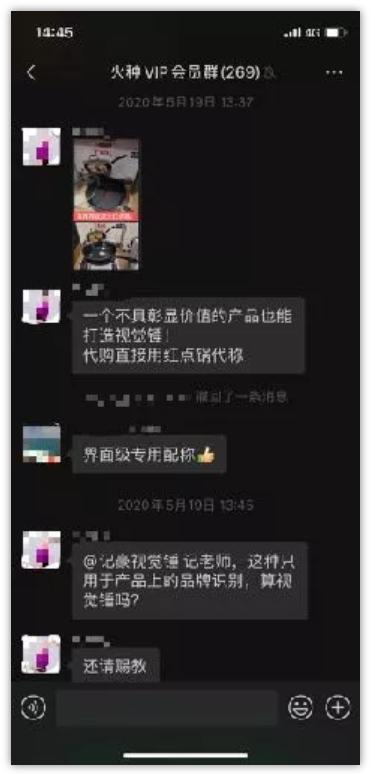 记豪：赢得视觉竞争，助力提升10倍销量