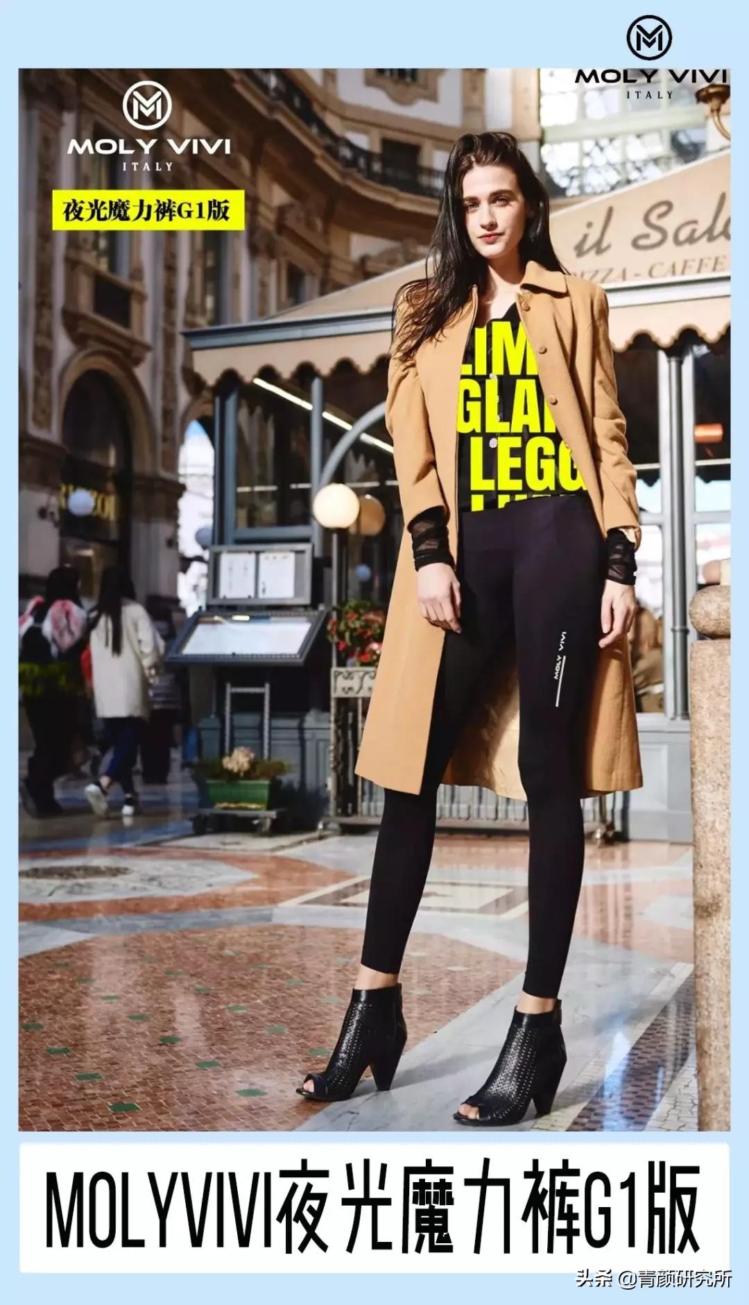 如何一天瘦腿之吴昕瘦腿法,吴昕瘦腿成功靠的是打瘦腿针