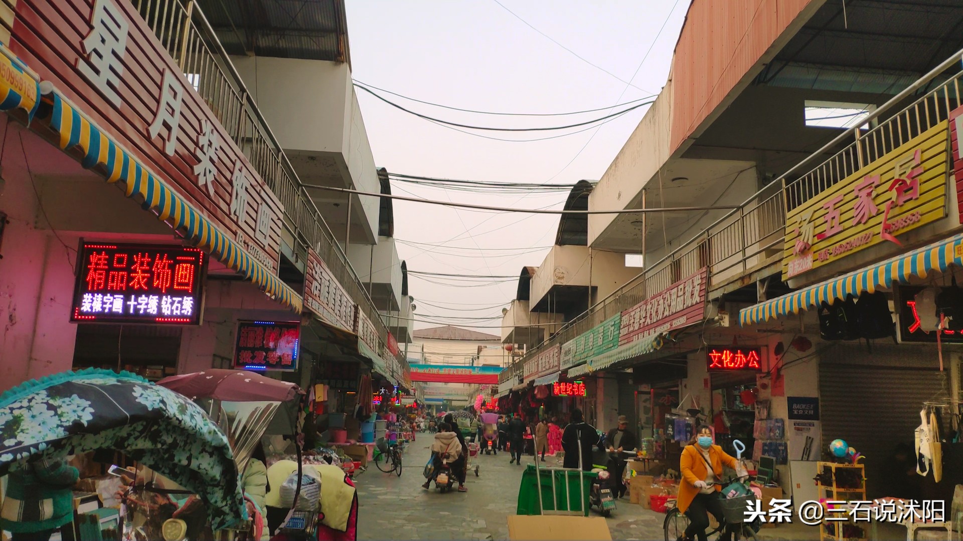 沭阳最大批发市场,沭阳县商贸流通服务中心地址