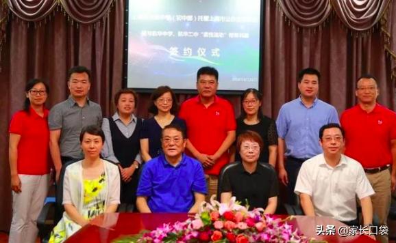 世外托管的新校有哪些,五大名校托管的学校值得选择吗