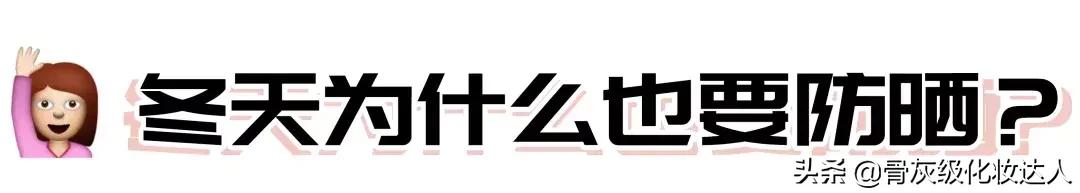 2022网红爆款防晒,网红防晒正品