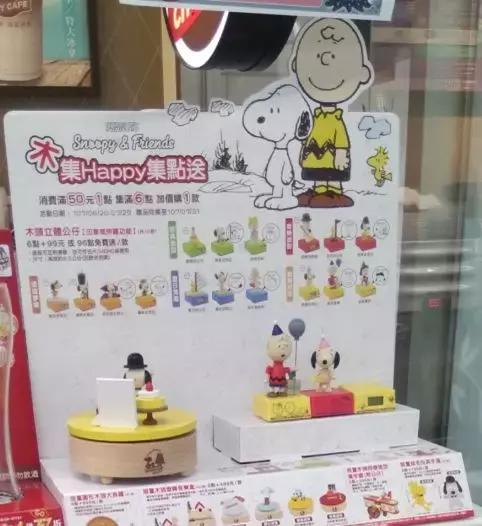 台湾便利店什么样子,台湾便利店711发家史