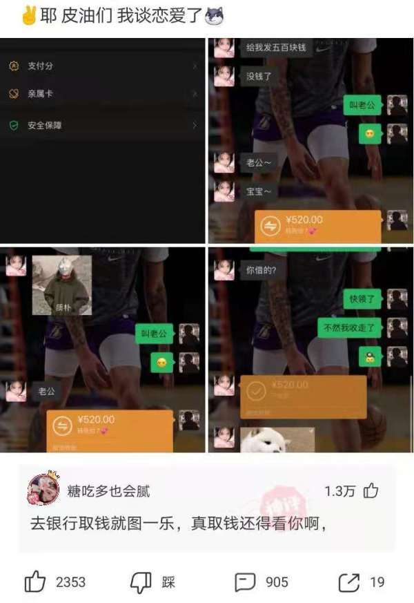 神回复：我舅在澳门买了七百多鞋送我了，这是什么鞋啊？