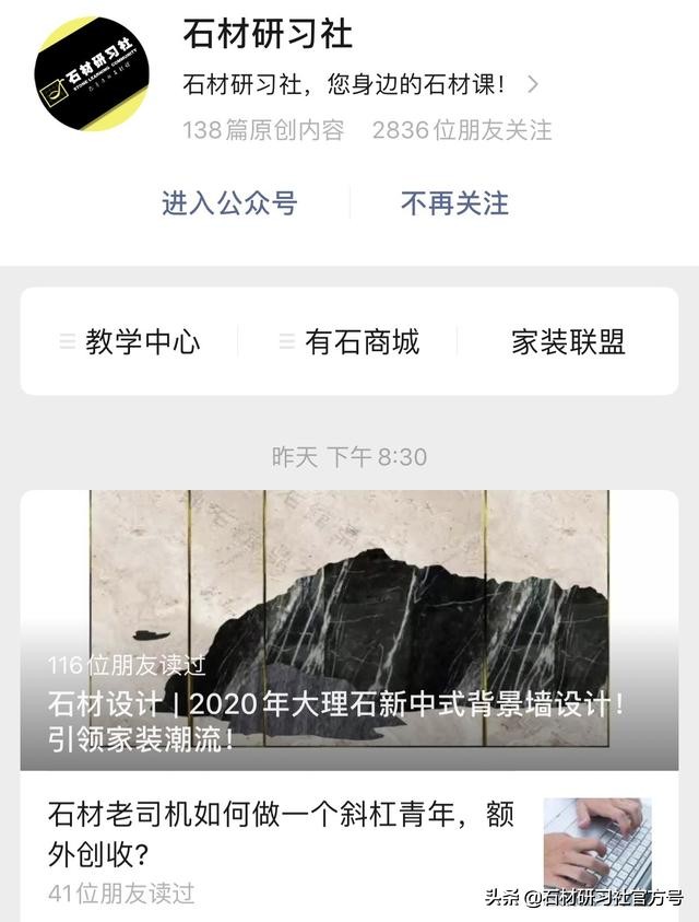 石材护理常识大全,天然石材为什么要加石材保护