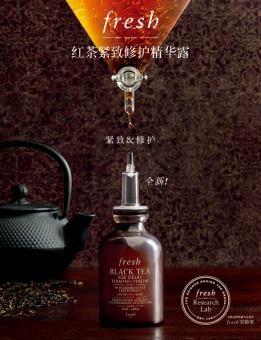 去皱纹抗衰老精华推荐,皮肤暗沉去皱纹精华