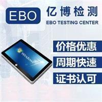 机械设备ce认证费用,ce认证费用一览表