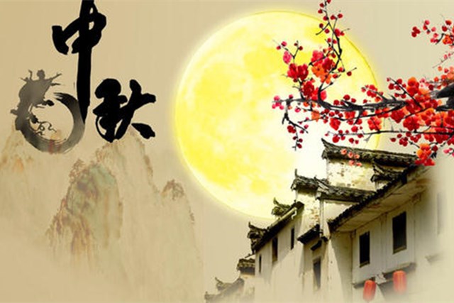 天上月圆人间团圆中秋有什么习俗,中秋除了吃月饼还有什么习俗