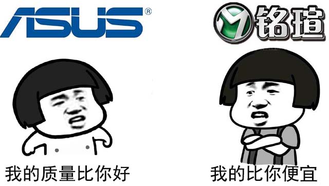 电脑用组装的好还是品牌的好,组装电脑选择哪个品牌好