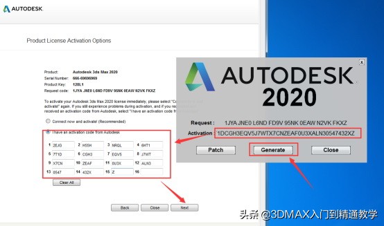 3dmax2018怎么破解,3dmax激活教程2018版本