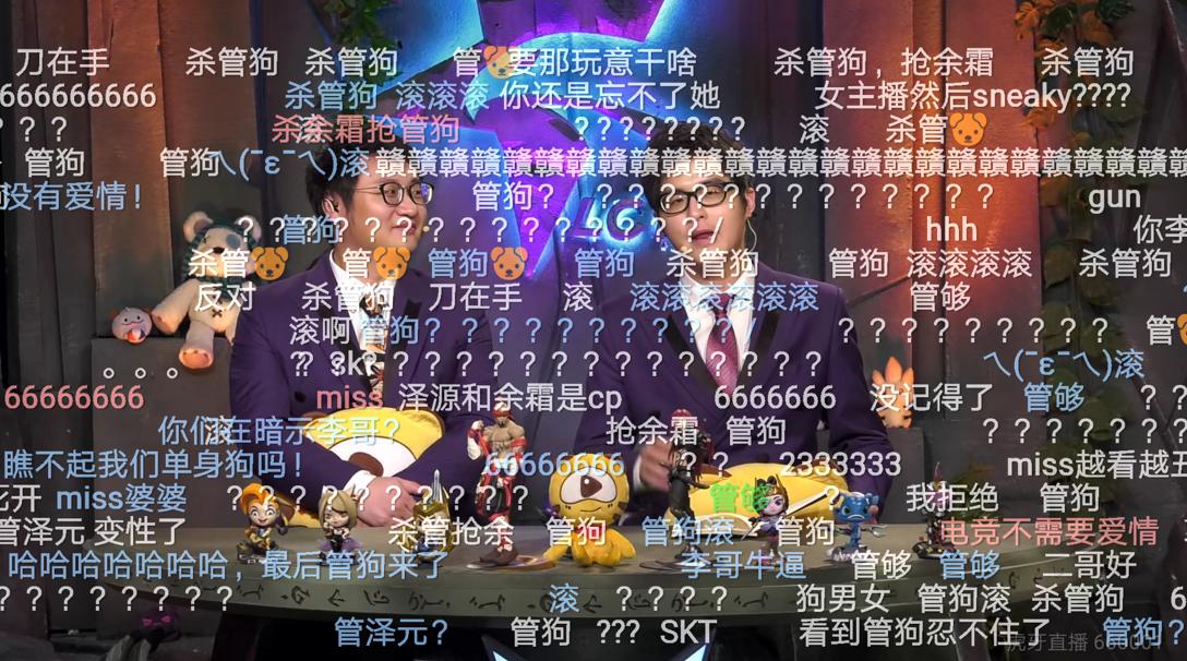 lpl情人节,lpl情人节现场