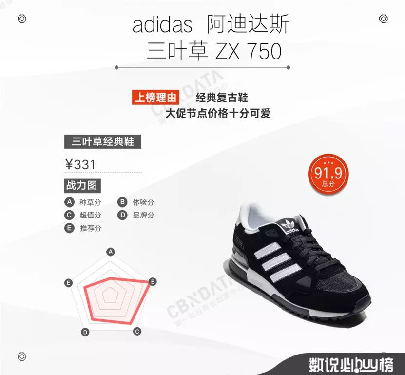 吴京地球篇完整版,吴京拯救人类家园