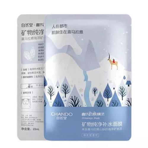 好用的面膜补水面膜排行榜10强女,专业人士推荐几款好的补水面膜