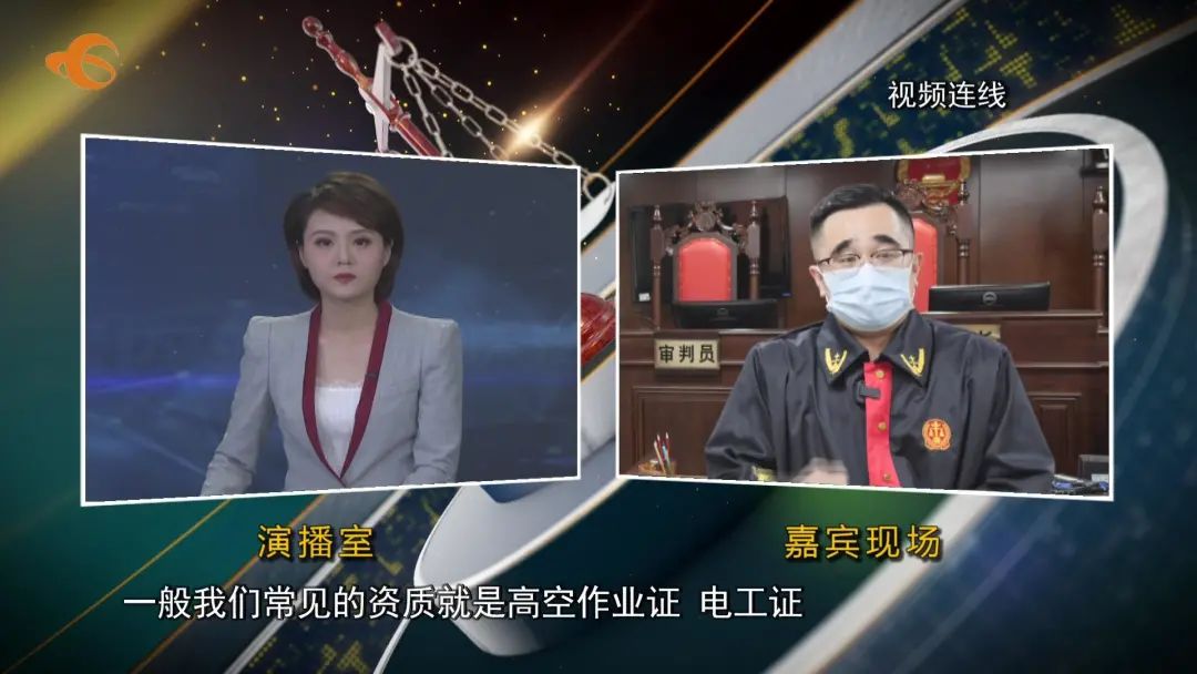 装修工人在装修期间受伤要求赔偿,装修工人摔伤房主要负责赔偿吗