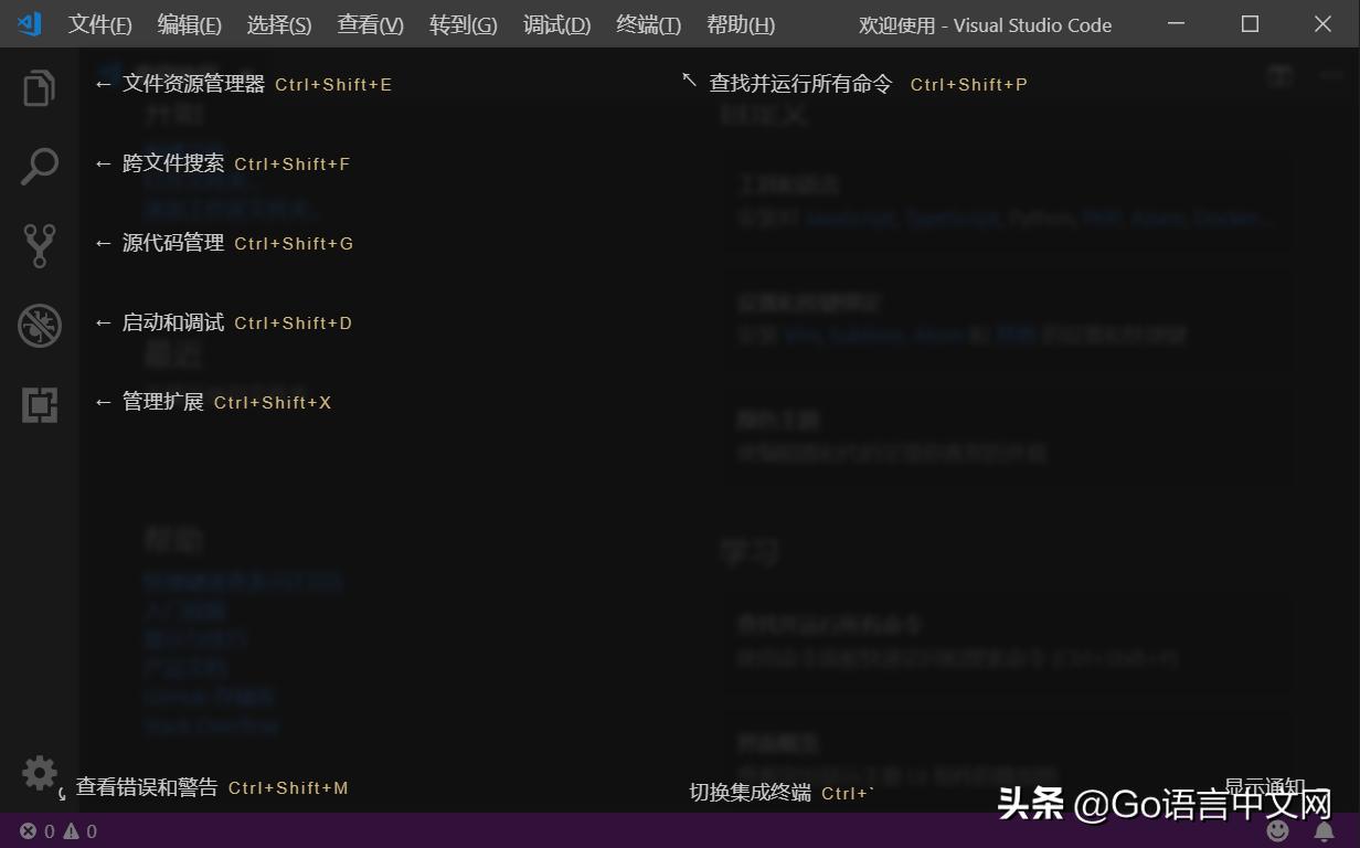 从头开始构建go项目,go语言idea环境搭建