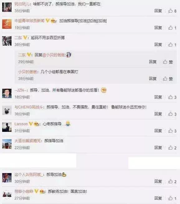 乌兹别克国奥对伊朗国奥,国奥比赛直播对伊朗