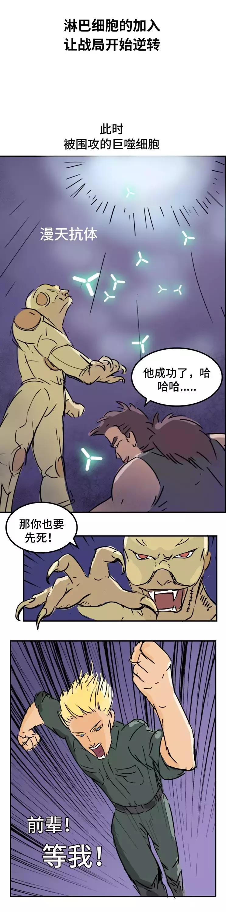 你挤痘痘的样子，就像在玩命