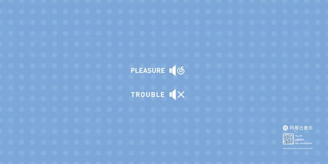 网易云村民证一共有几种介绍,网易云村民证可以重办吗