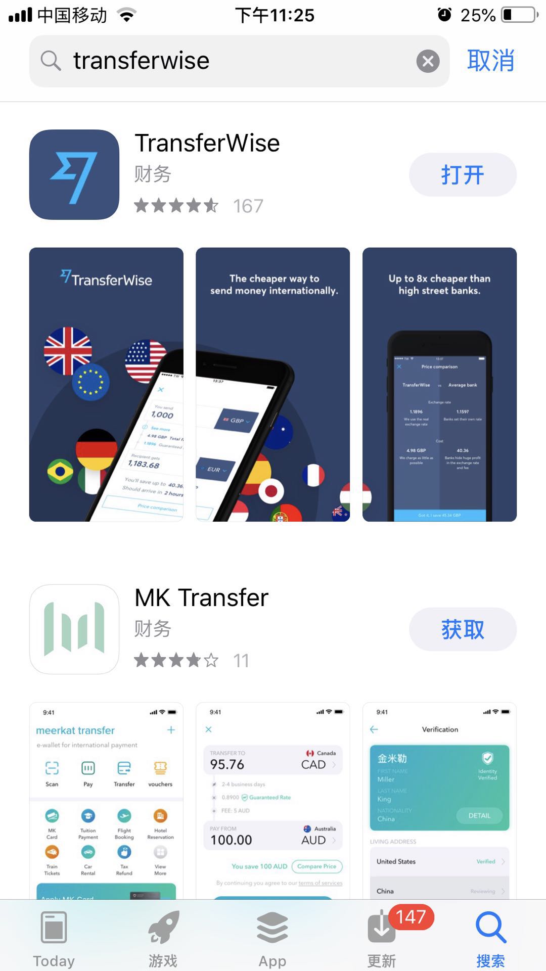 transferwise靠谱么,transferwise123港股打新