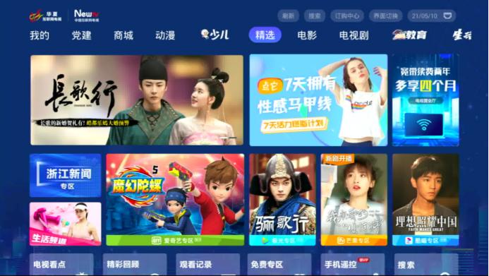 互联网电视机顶盒有什么用,互联网电视机顶盒可以通用吗