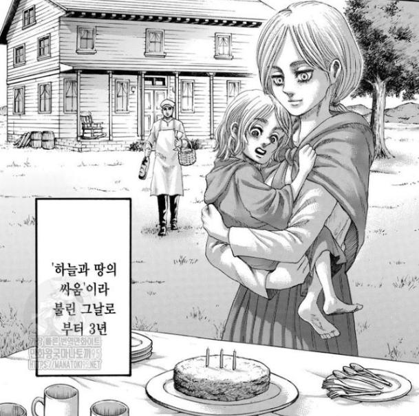 进击的巨人漫画大结局解析,进击的巨人漫画大结局详解