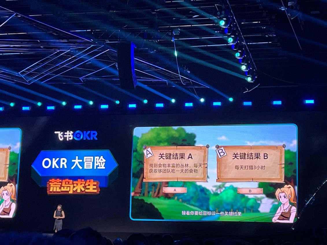 化繁为简，兼顾效率与人性化，飞书4.0以工具升级带动组织跃迁