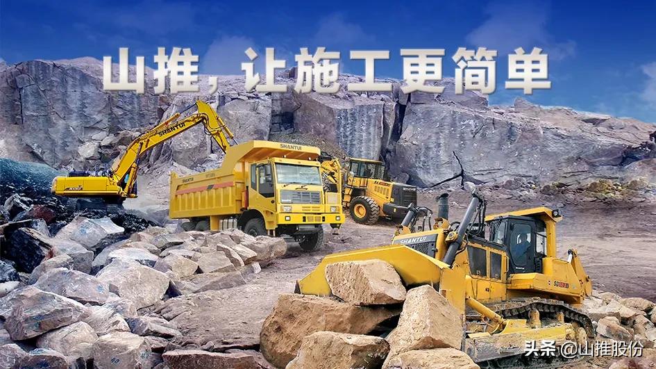 山推工程机械有限公司正式投产,山推工程机械股份有限公司航拍