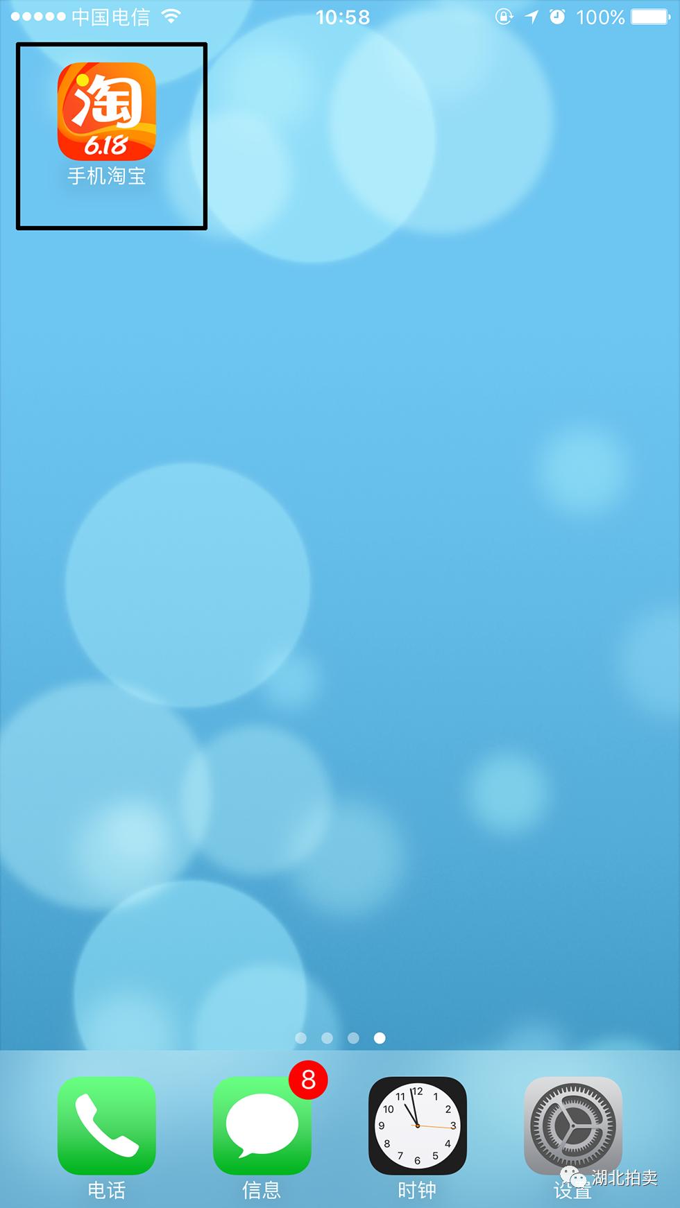 阿里拍卖竞拍成功不付款什么后果,阿里拍卖司法拍卖房产