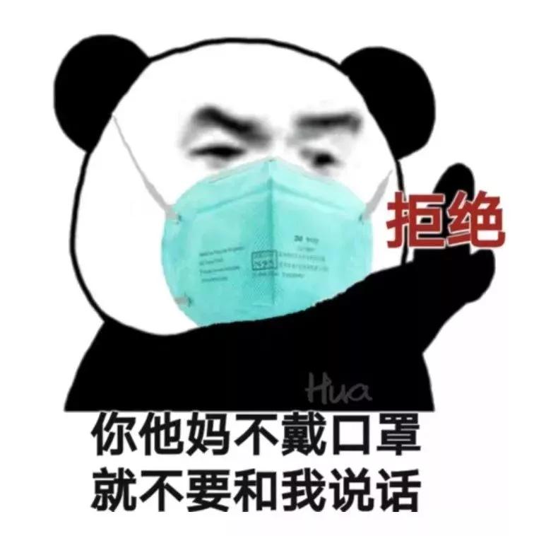 虚假出售口罩诈骗案宣判,浙江首例疫情口罩诈骗案